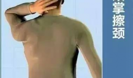 颈椎八个动作视频,轻松缓解颈肩不适