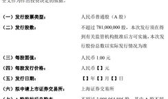 3d开奖视频开奖直播,揭秘现场开奖全过程